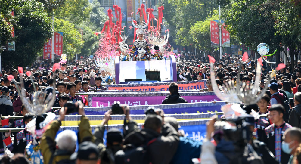 共融共享共发展——多彩贵州铸牢中华民族共同体意识