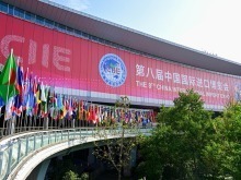 多维度“数”看“进博魅力” 透过亮眼“成绩单”感知中国经济蓬勃“脉动”