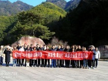 心手相连 山海同梦——黄山海峡两岸交流基地成功举办第四届“两岸情 黄山行”企业家交流恳谈暨宣传推介活动