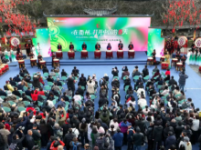 台胞来衢参加立春祭 一起打开中国的春天