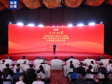 江山如画！庆祝中国共产党成立105周年中央广播电视总台员工书画展暨总台特邀艺术家作品展开幕