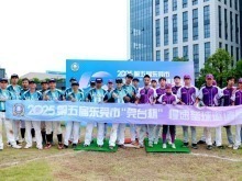 莞台共垒 同心筑梦——2025第五届东莞市“莞台杯”慢速垒球邀请赛成功举办