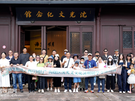 台胞台青在宁波共赴一场文化寻根之旅