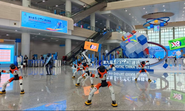 第九届数字中国建设峰会启幕 六大亮点彰显数智新活力