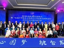 同心传承中华文化 携手铸牢共同体意识——第3届“彩云之约”海外台胞云南行系列活动在昆明启幕