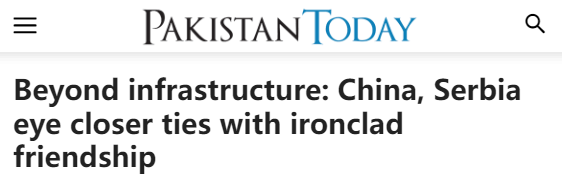 【中国那些事儿】外媒关注丨中塞“铁杆”友谊历久弥新 “合作共赢”路上携手同行 【中国那些事儿】外媒关注丨中塞“铁杆”友谊历久弥新 “合作共赢”路上携手同行