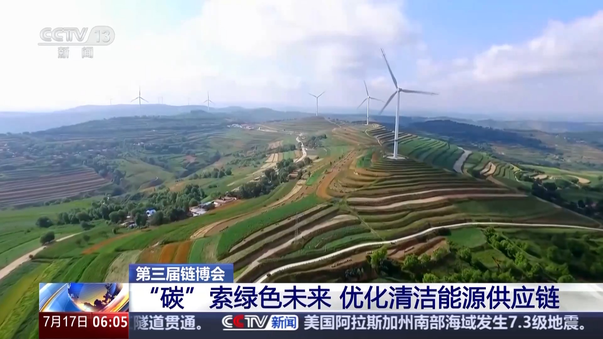 从“参与者”到“赋能者” 中国如何重塑全球产业链？