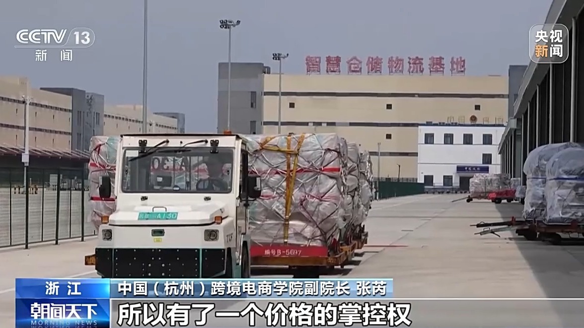 超2万亿元 浙江外贸如何在逆风中跑出一条增长曲线？