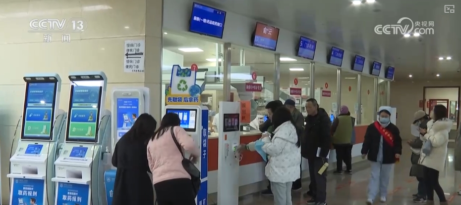 结算支付“顺畅无感”！多维度洞察医保基金即时结算新变化