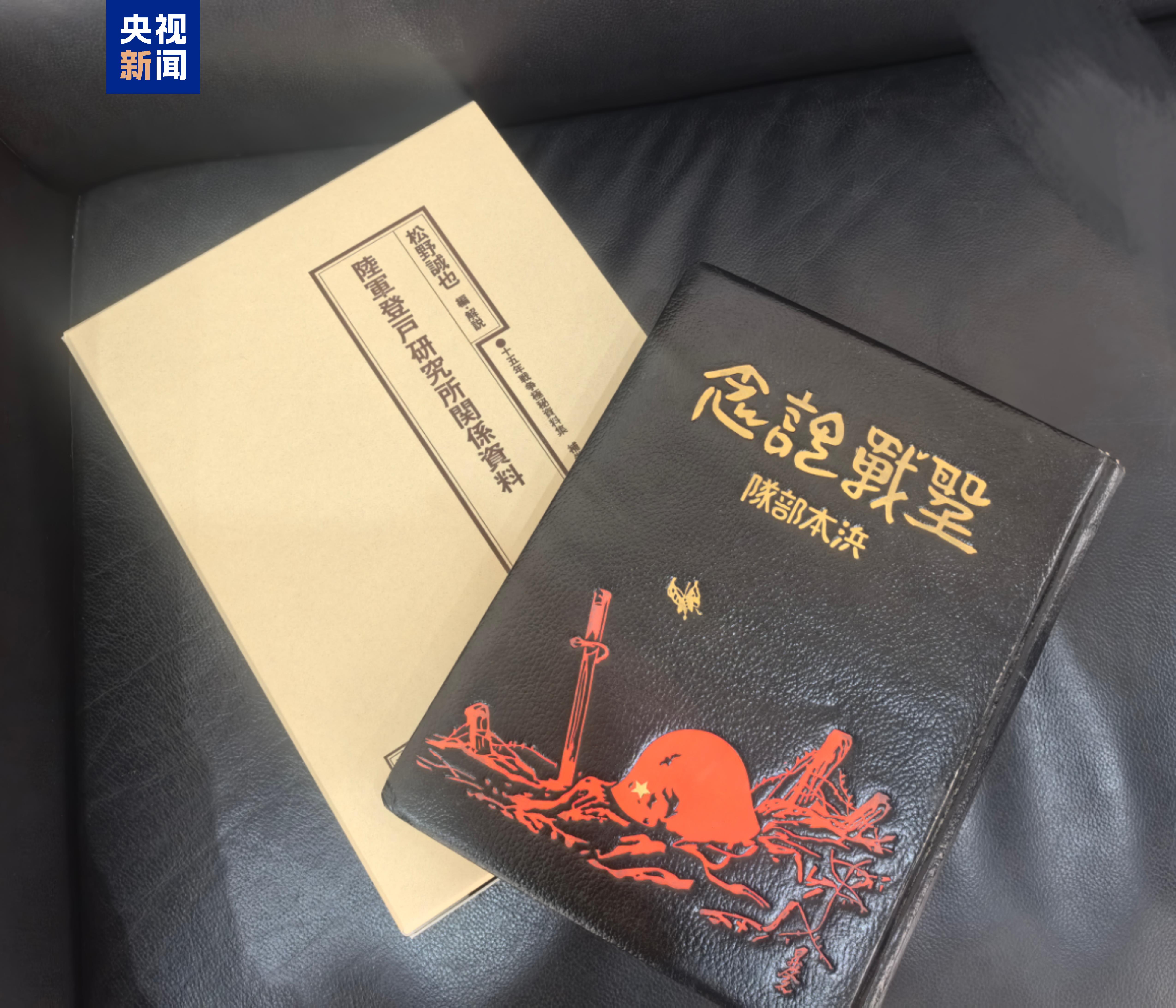 最新铁证！侵华日军对我国打伪钞战最新罪证