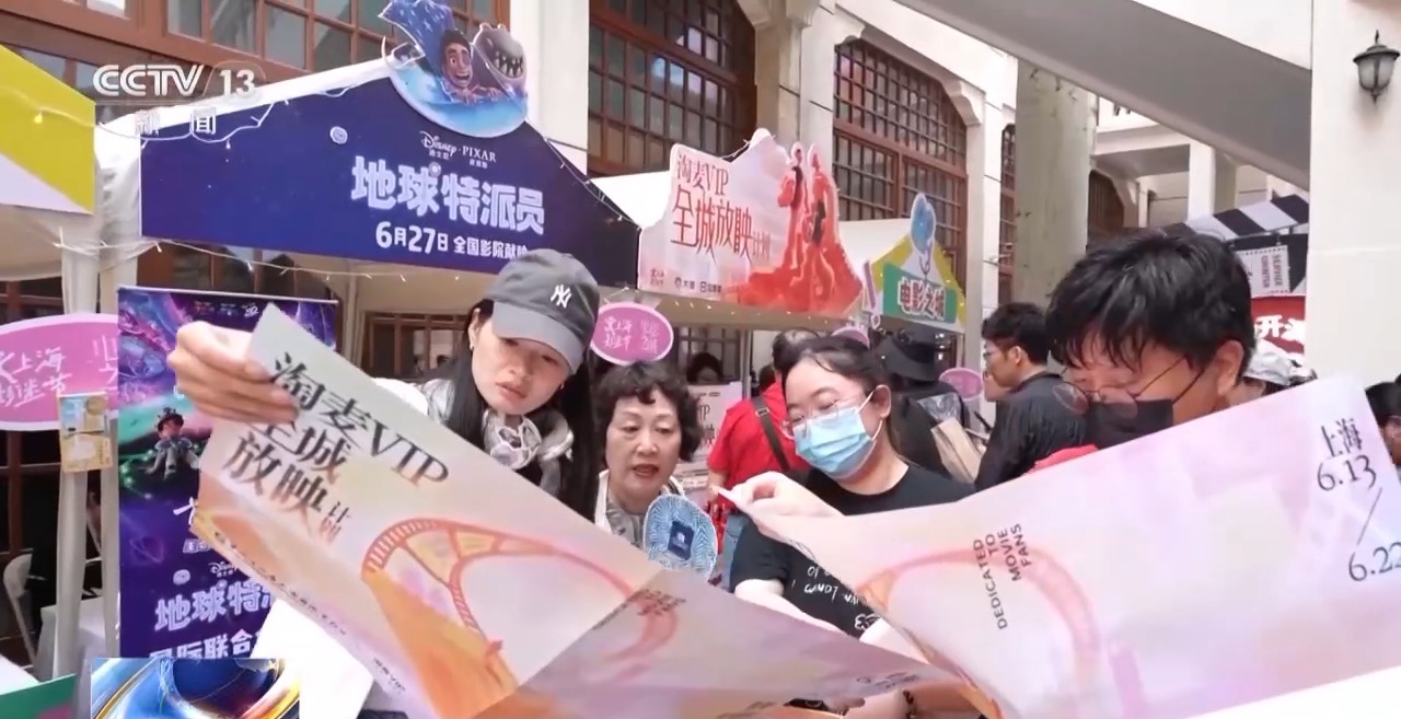 来场“Movie Walk”再吃个夜宵 “票根经济”解锁城市新玩法