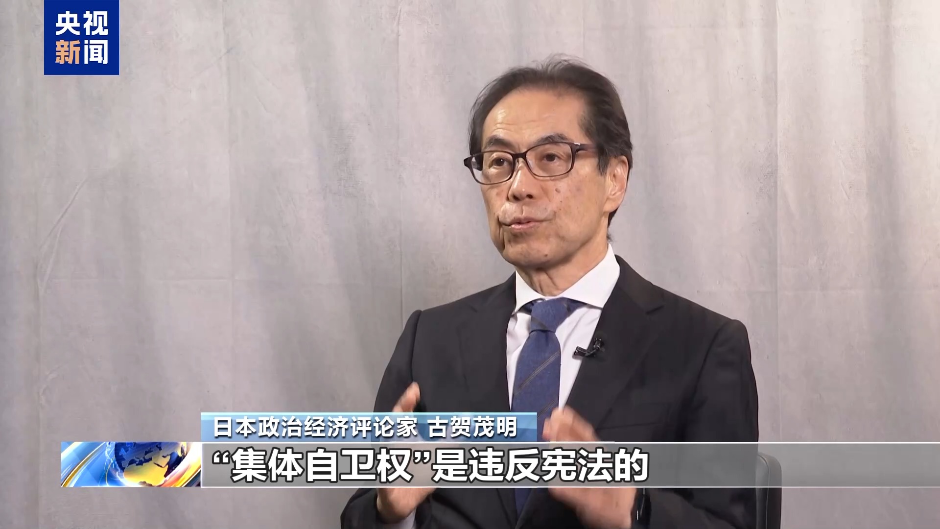 日本学者：高市发言轻率 日本民众无法接受