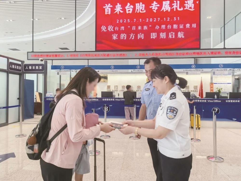 台湾“首来族”办证人次 同比上升57.2%