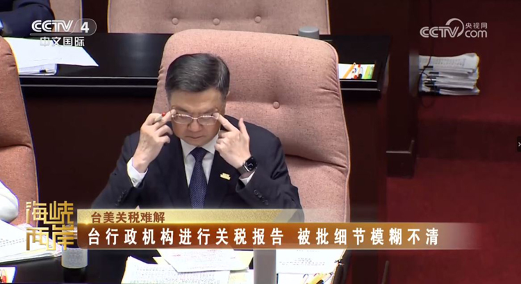 煽动台湾民众“合法持枪” 美政客包藏祸心_fororder_捕获1.JPG