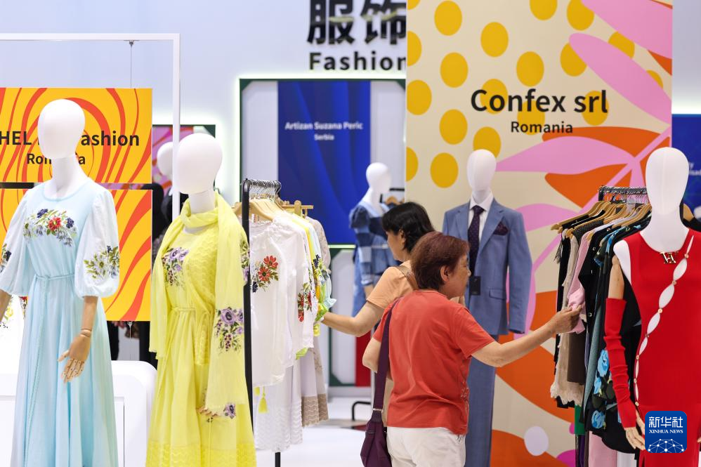 第四届中国－中东欧国家博览会暨国际消费品博览会开幕