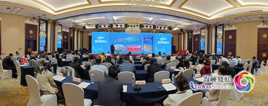 黑龙江省台联举办“台商台企走进龙江”经贸考察交流活动_fororder_图1