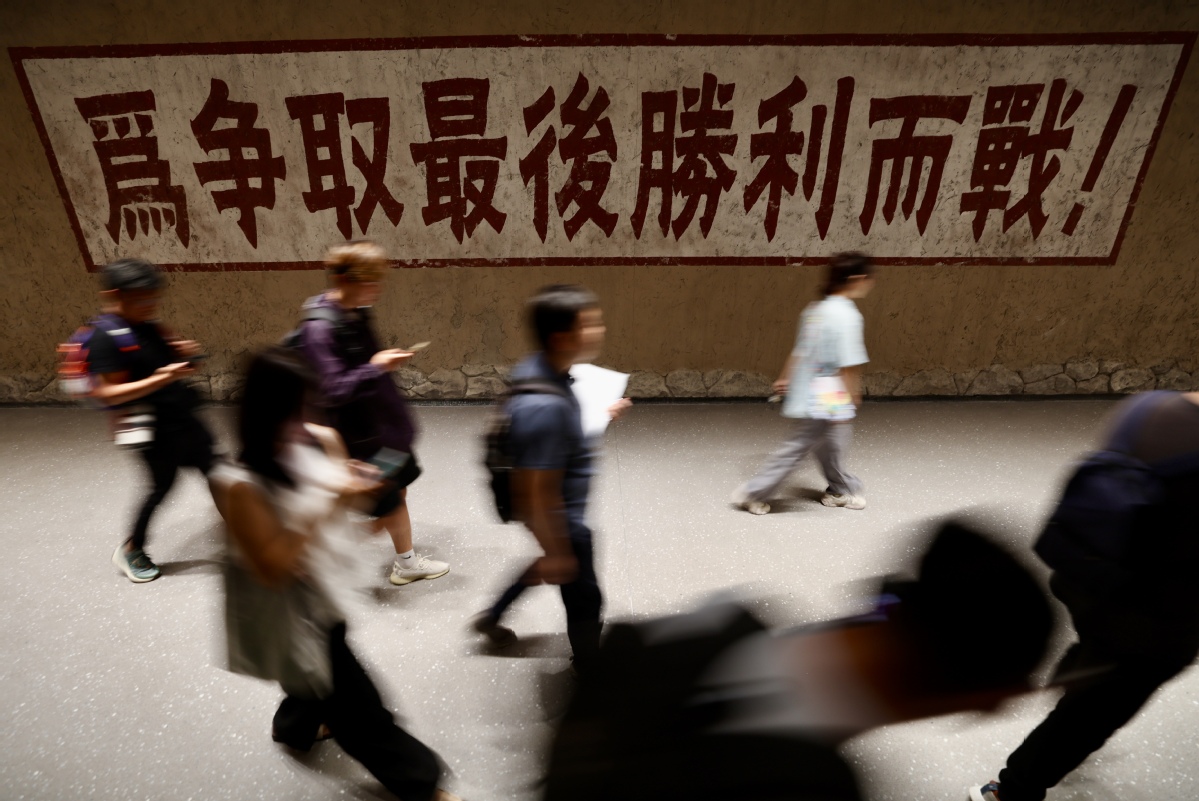 《为了民族解放与世界和平》主题展览在京开幕