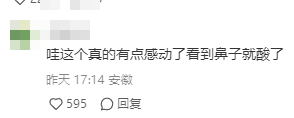 母亲节长沙网红3D屏上新“魔镜”！网友：长沙的浪漫永不迟到
