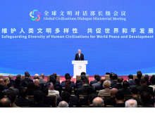 蔡奇出席全球文明对话部长级会议开幕式并发表主旨讲话_fororder_25071101