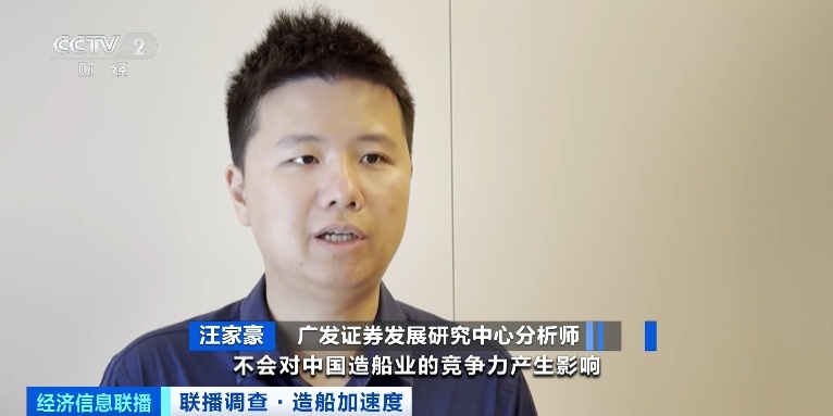 订单已排至2029年！中国造船产业新接订单量领跑全球