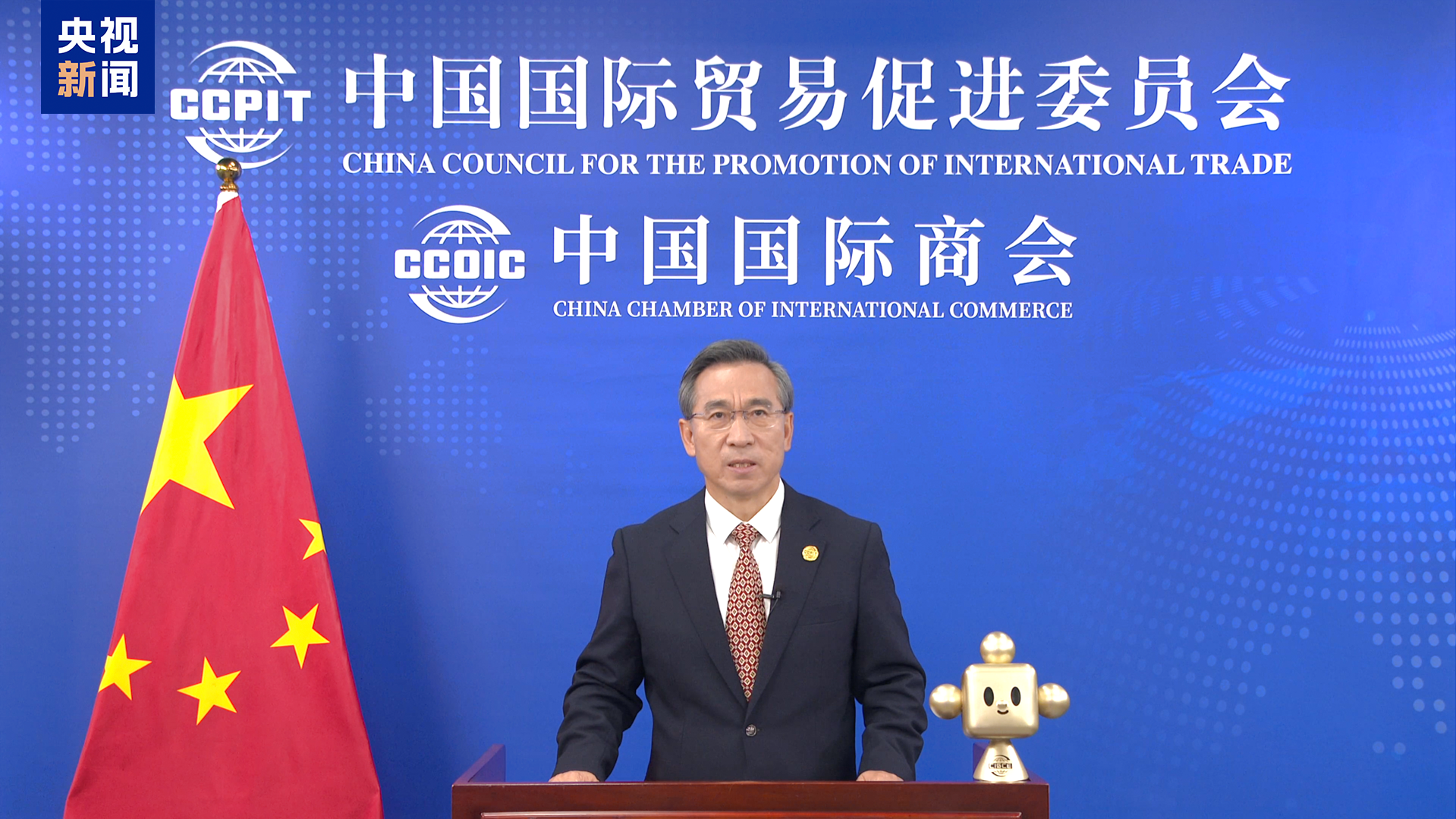 携手共进！“全球治理与亚太共繁荣”对话会在北京举行