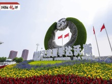 国际锐评丨为什么“要与中国保持密切联系”