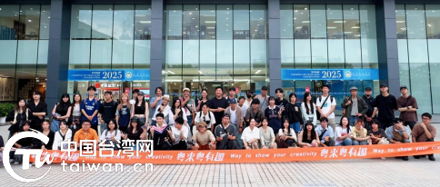 第七届“粤来粤有趣”两岸青年创意短片大赛在澳门启动