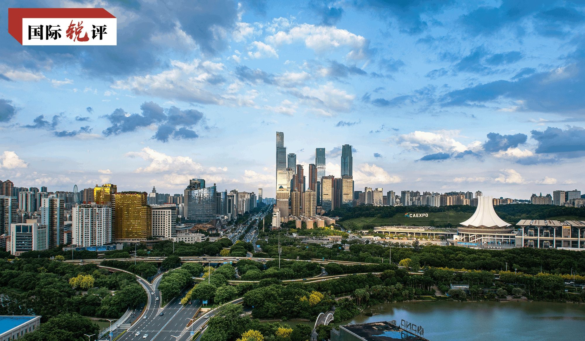 国际锐评丨焕新升级的中国－东盟“3.0”树立区域合作新标杆