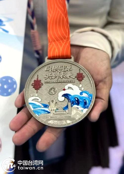 同根同源 共创未来——2026海峡两岸青年匹克球交流活动侧记