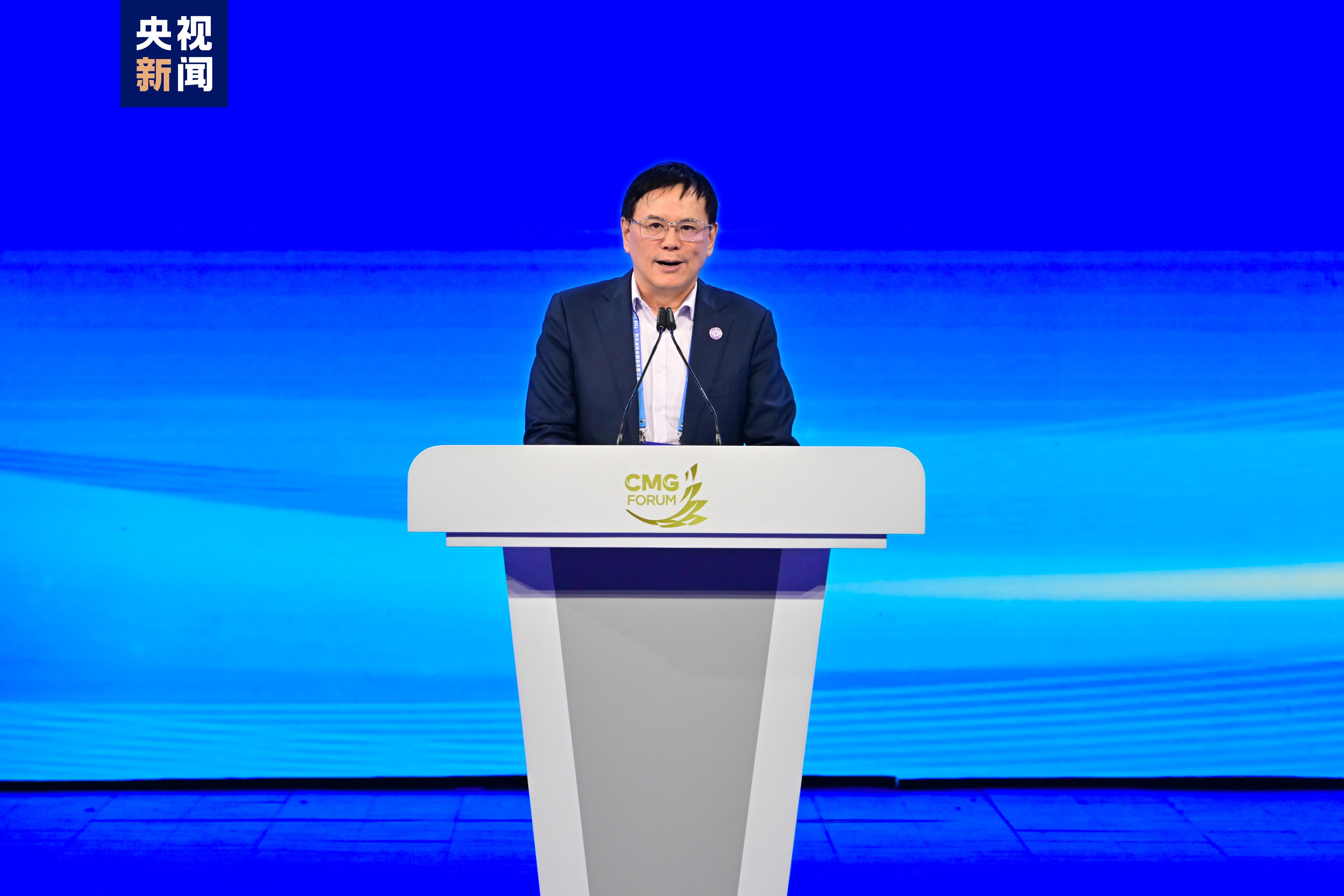 智能向善 责任共担！第三届全球媒体创新论坛在京举行