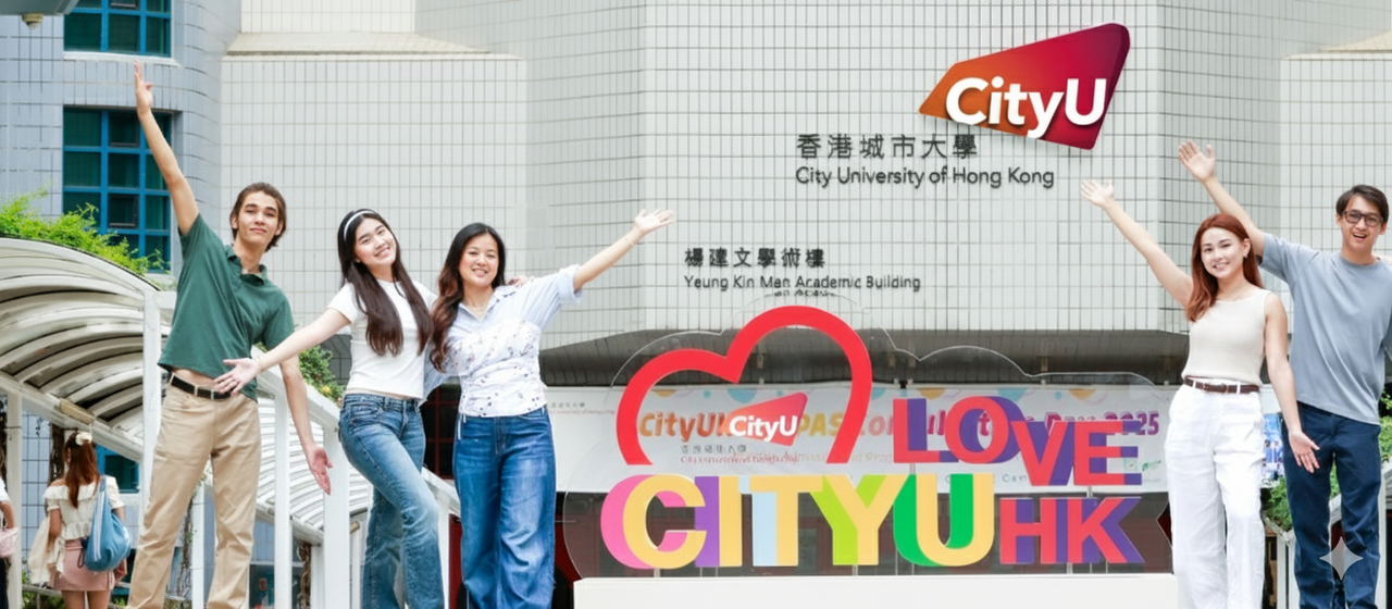 2026港澳高校内地招生启动 这份报考全攻略请收好