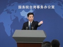 国台办：2025两岸企业家峰会年会是大陆即将进入“十五五”规划开局之年召开的一次两岸企业界交流合作盛会