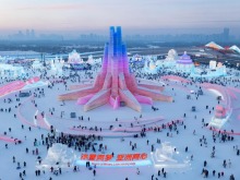 联合国旅游组织授予哈尔滨“世界冰雪旅游卓越城市”称号