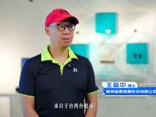 一枚健康指环，两代中医传承 台青创客以数字科技活化传统脉诊