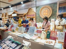 第35届香港书展吸引89万人次入场