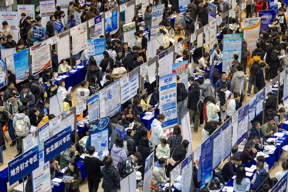 习近平总书记引领中国经济收官“十四五”擘画新蓝图