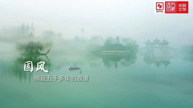 中国文旅大联欢国风篇 21城来了！_fororder_Videoframe_20250601_135045_com.huawei.himovie.local