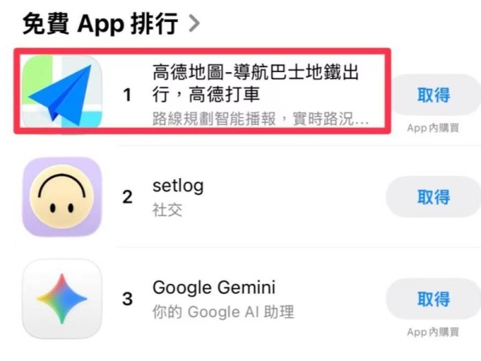 两岸观察短评｜先进就“先禁”？“民禁挡”又出手