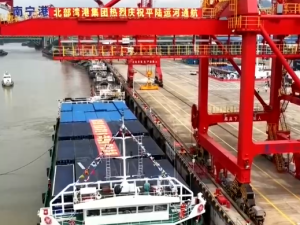 开启向海图强新征程！货船、港口、航线、前景……都离不开一个“新”字