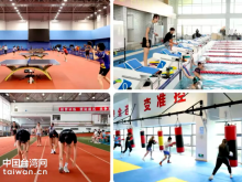 同吃、同住、同训练丨台北运动健儿今夏“移训”申城
