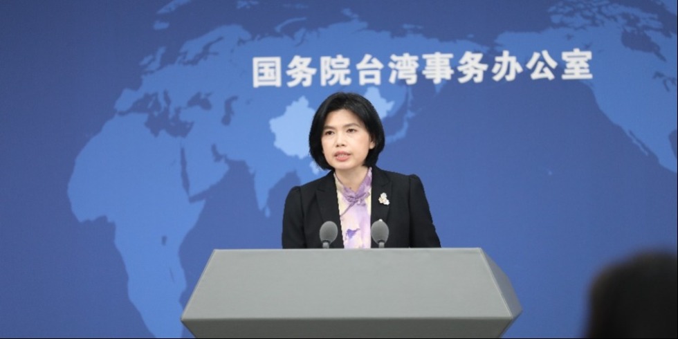 国台办：台湾光复的历史无可辩驳地证明台湾是中国领土不可分割的一部分_fororder_MAIN1750817087807SVU9IWMLIO