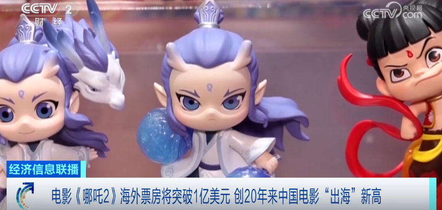 《哪吒2》海外票房将突破1亿美元！