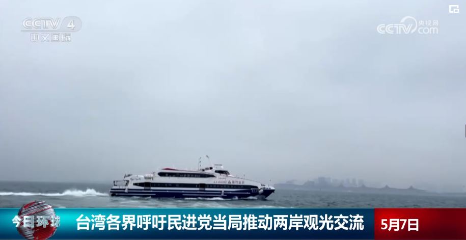 民进党当局切勿浪费大陆善意的“橄榄枝”