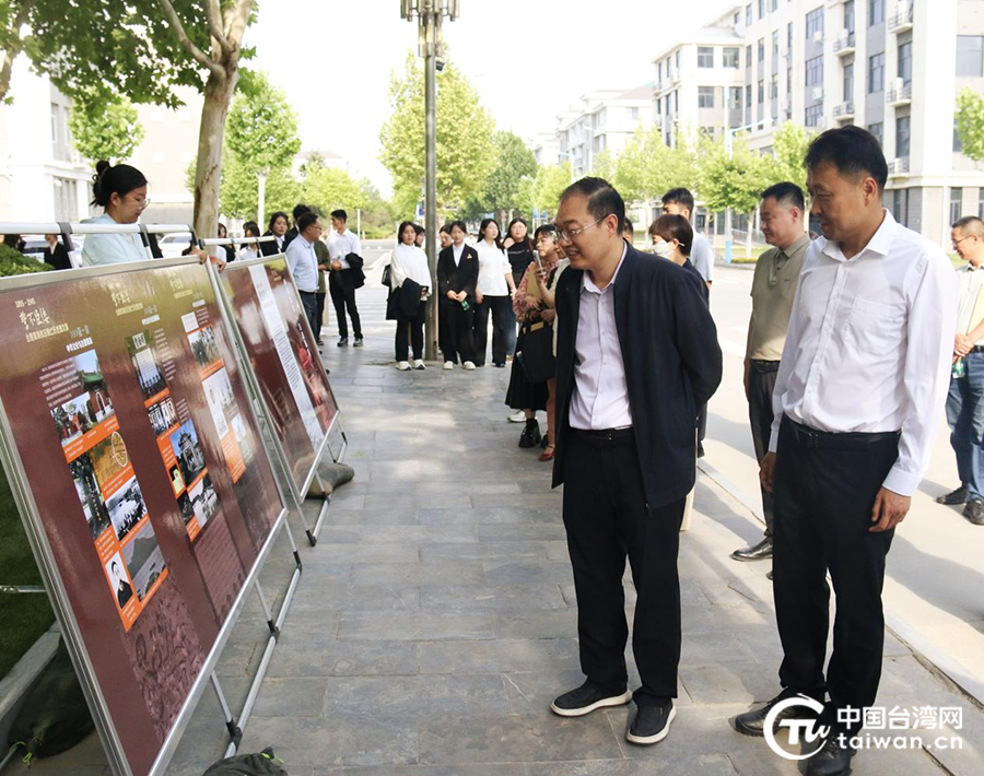 开封市2025年涉台宣传教育“四进”活动暨纪念台湾光复80周年图文展举行