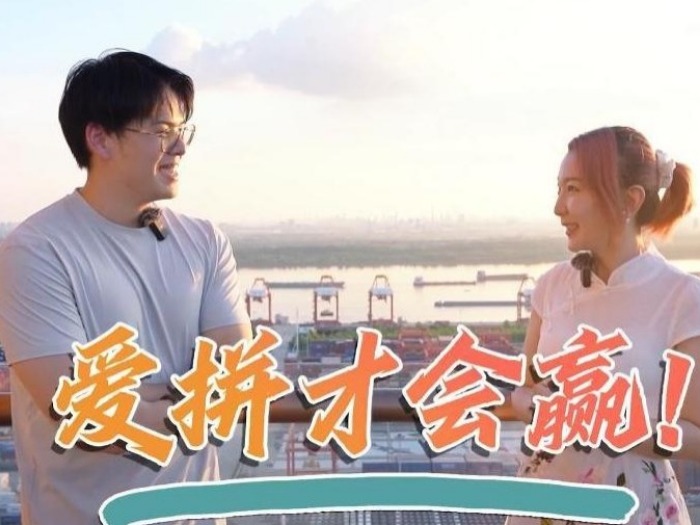 爱拼才会赢：解码武汉港的现在与未来​