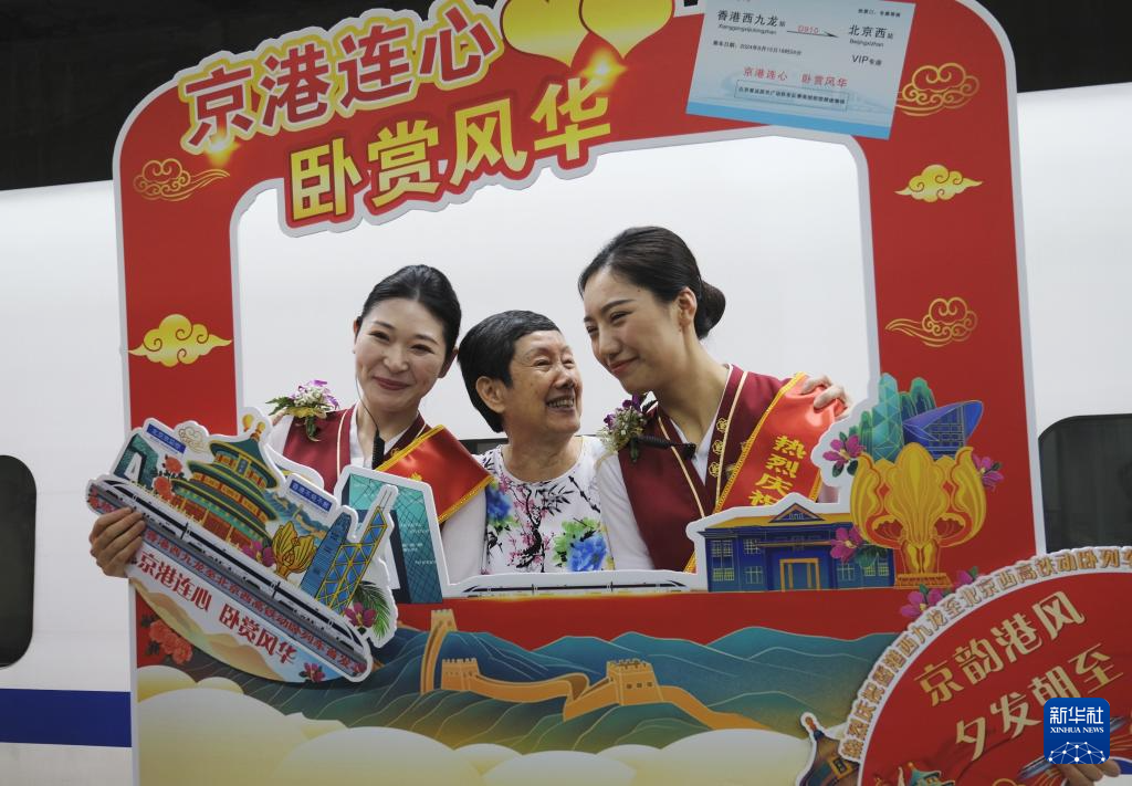 香港故事|從直通車到高鐵動臥:內地香港更便捷“雙向奔赴” 香港故事|從直通車到高鐵動臥:內地香港更便捷“雙向奔赴”
