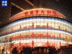 81部经典剧目！2026年经典折子戏展演7至8月北京开演