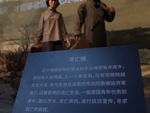 一曲《松花江上》让台湾青年动容 勿忘两岸同胞的苦难