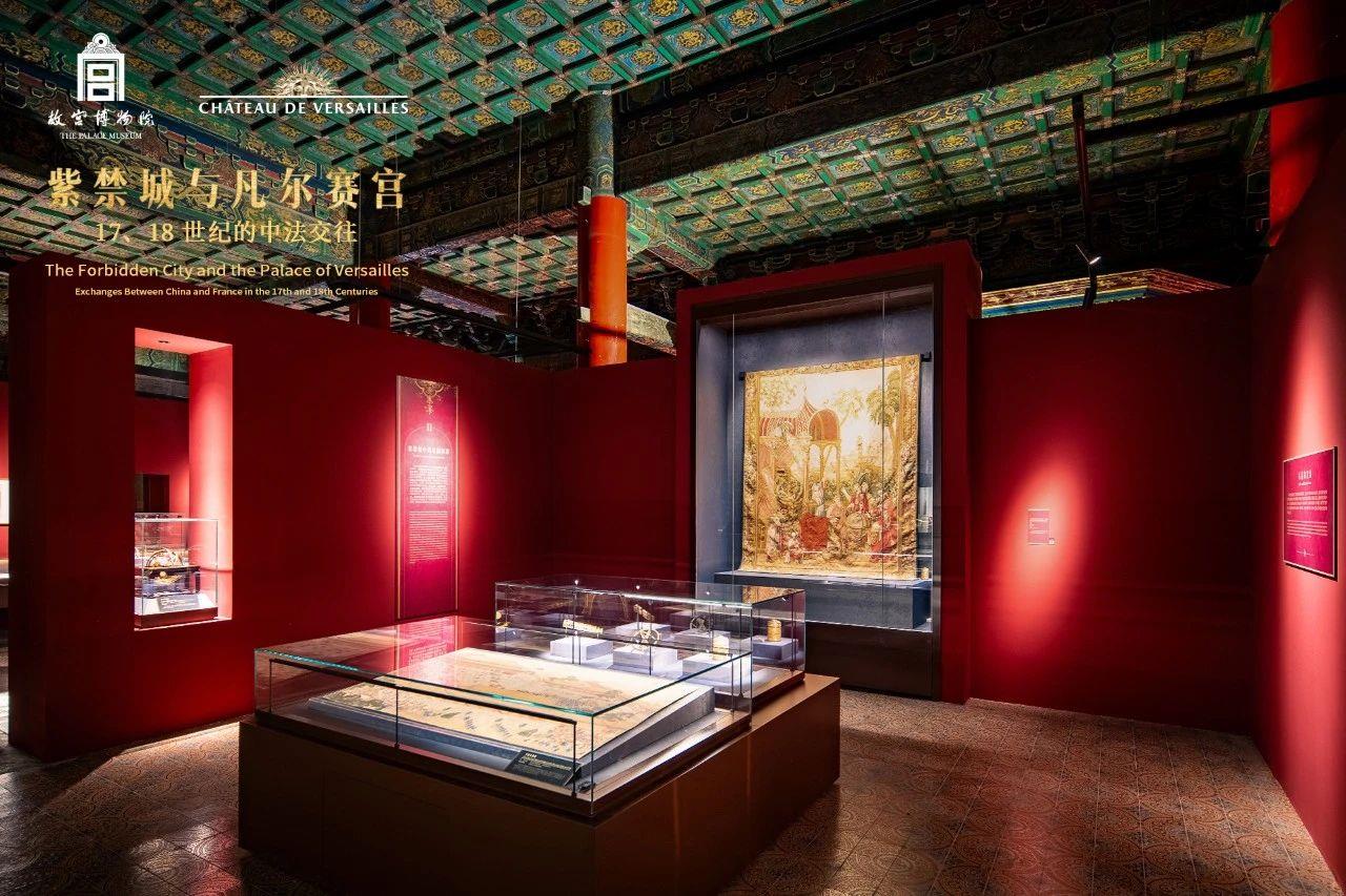 故宫最“凡尔赛”的展览,1日开幕! 故宫最“凡尔赛”的展览,1日开幕!