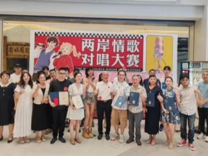 台青何佳伟：我在厦门海沧当“社区营造员”